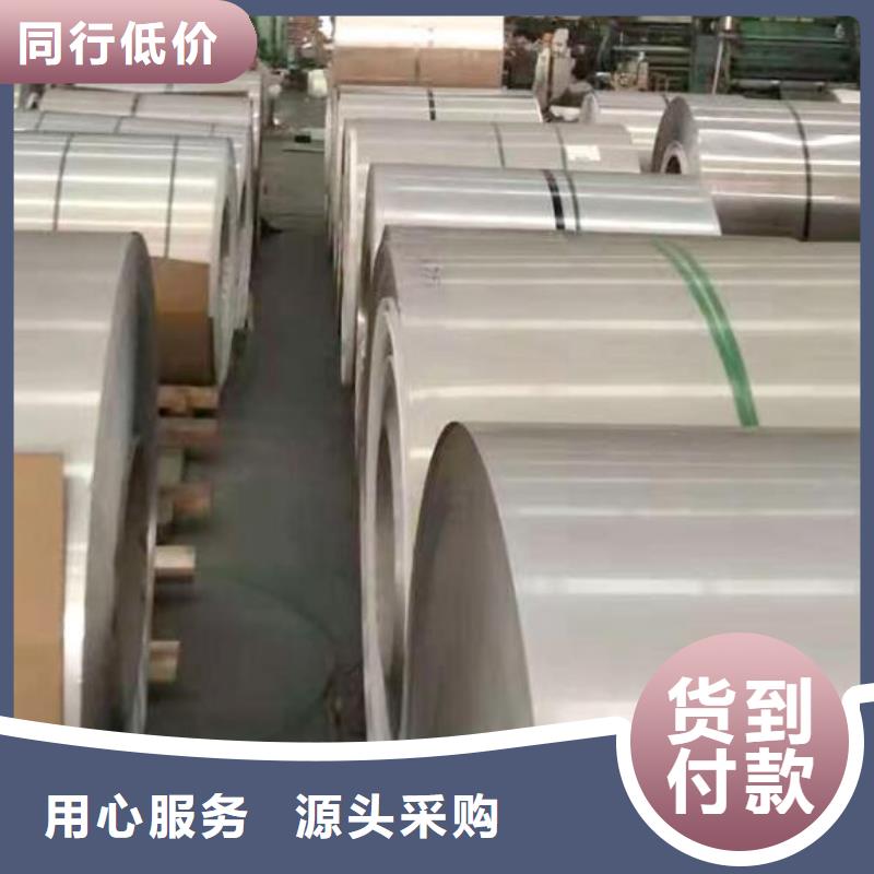 2Cr13不锈钢板品质优批发