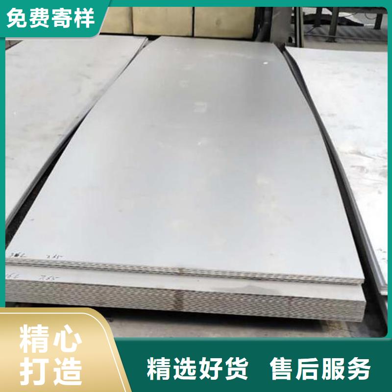 30Cr13不锈钢板直供厂家批发