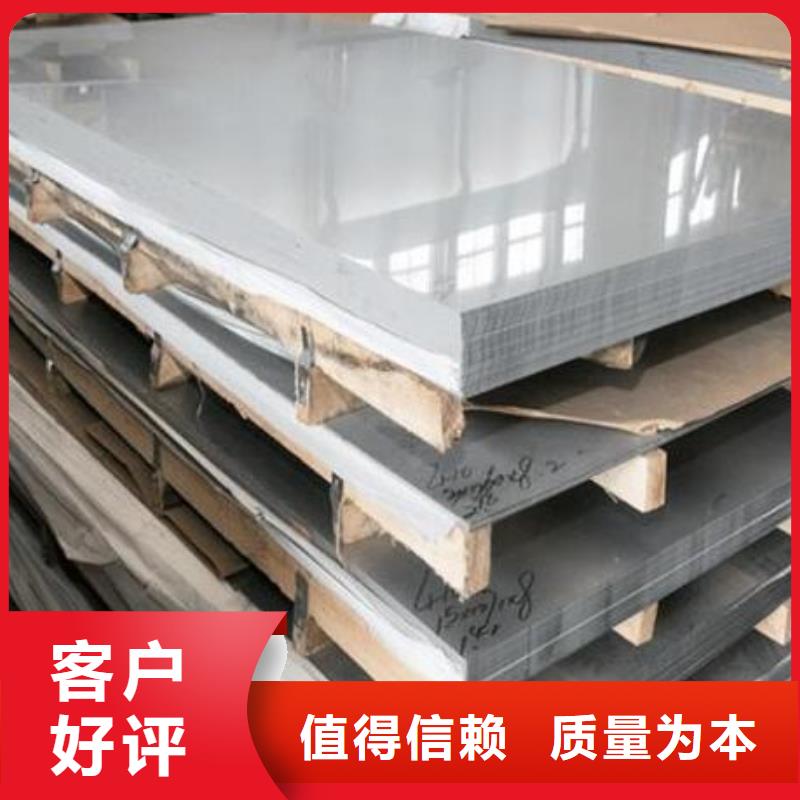 3Cr13不锈钢板来样定制零售