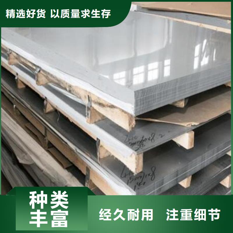 30Cr13不锈钢板直供厂家批发