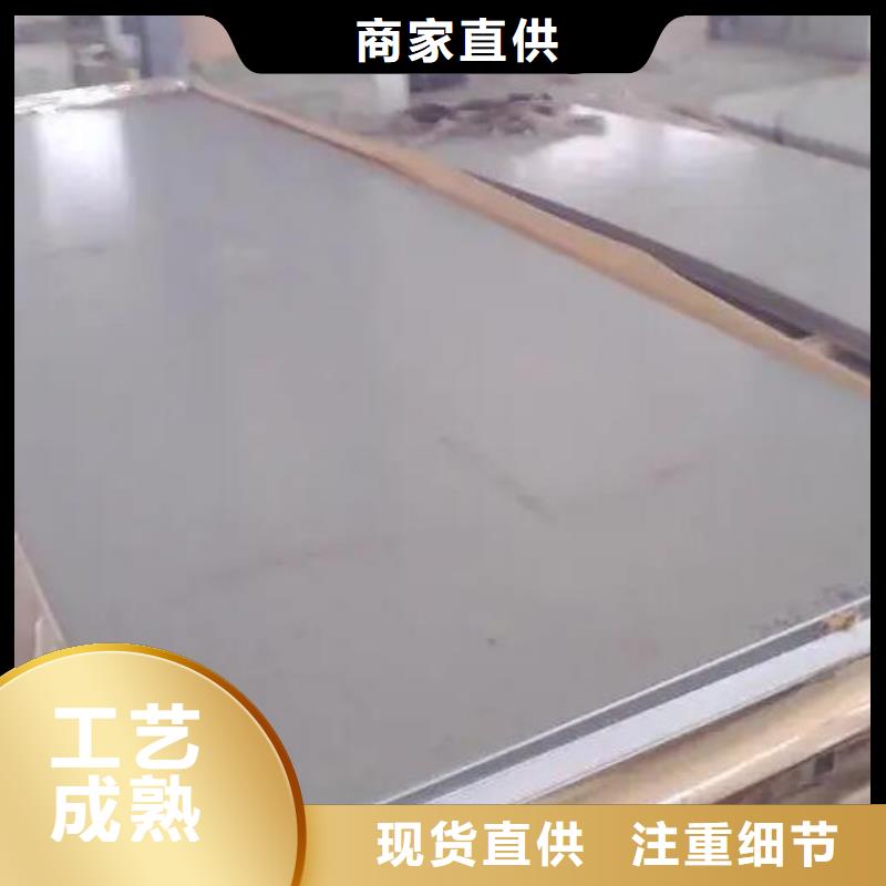 3Cr13不锈钢板来样定制零售