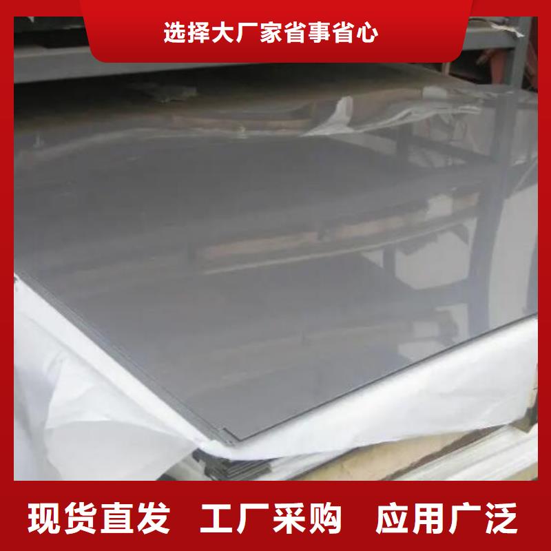 不锈钢板用品质说话