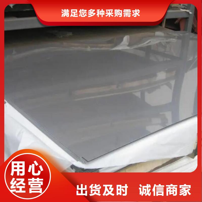 30Cr13不锈钢板直供厂家批发