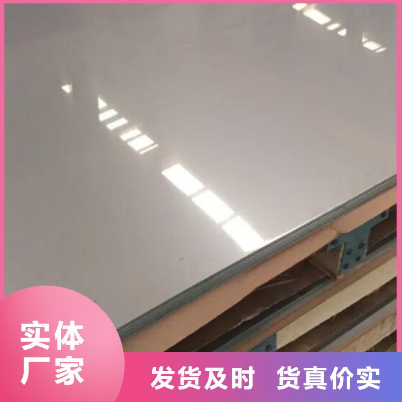 不锈钢板用品质说话