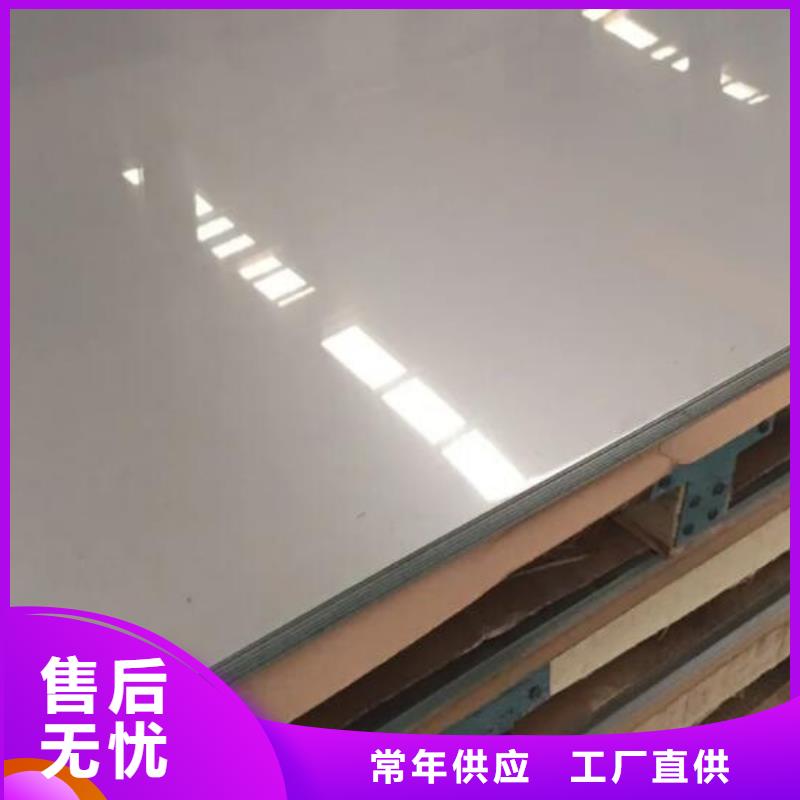 3Cr13不锈钢板来样定制零售