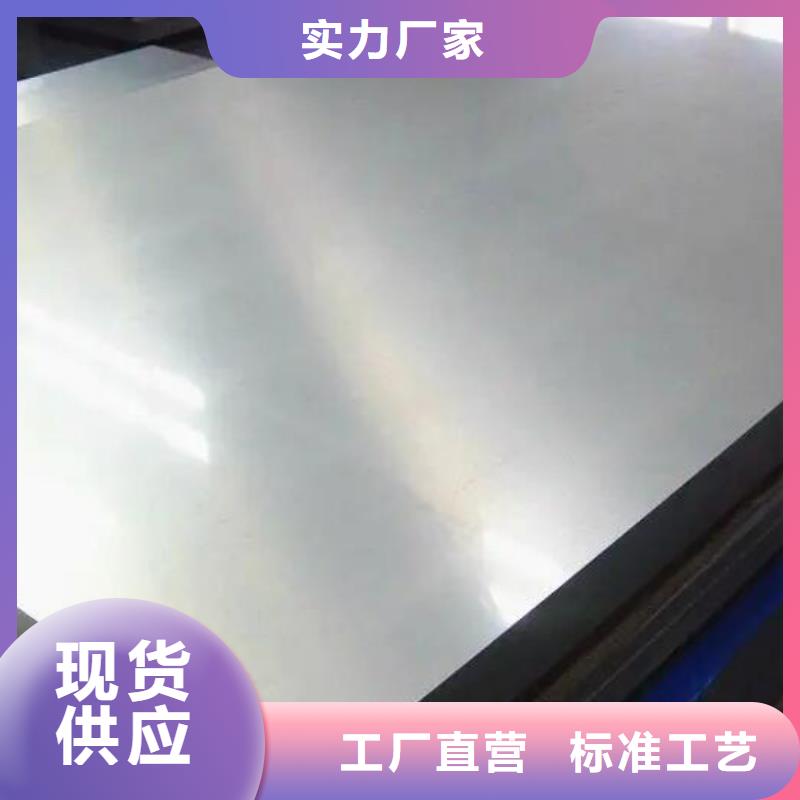 3Cr13不锈钢板来样定制零售