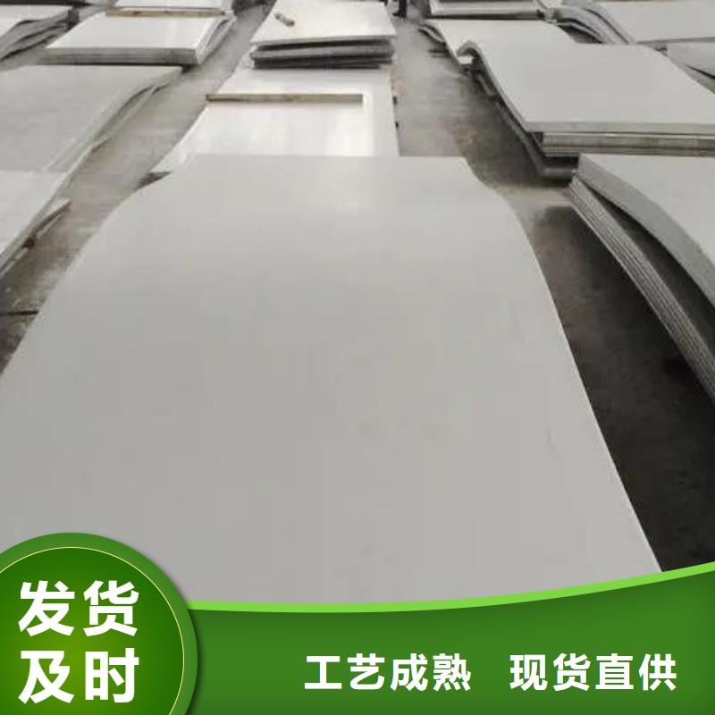 不锈钢板用品质说话