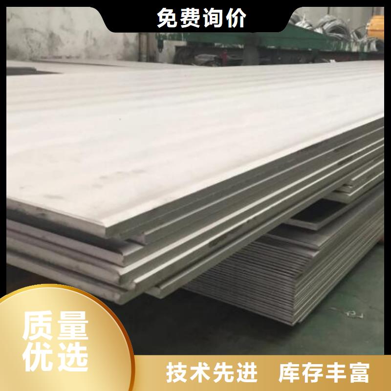 30Cr13不锈钢板直供厂家批发