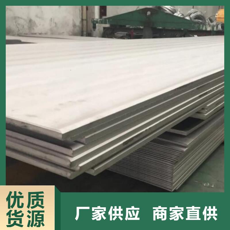 不锈钢板用品质说话