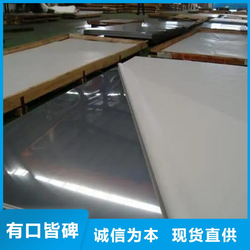 3Cr13不锈钢板来样定制零售