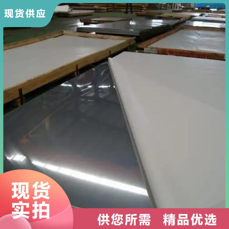 不锈钢板用品质说话