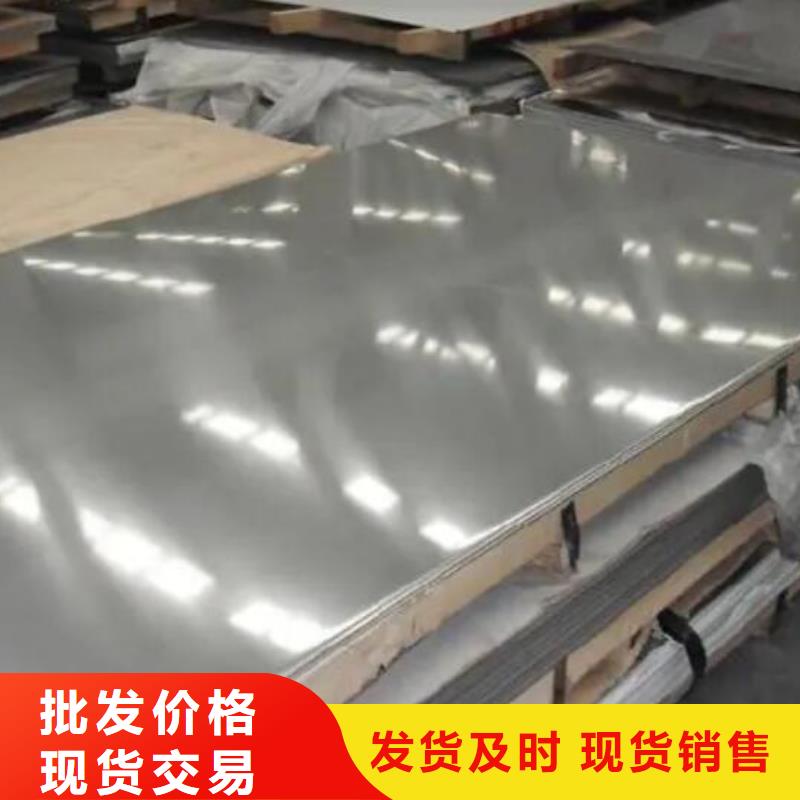 3Cr13不锈钢板来样定制零售