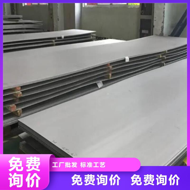 30Cr13不锈钢板直供厂家批发
