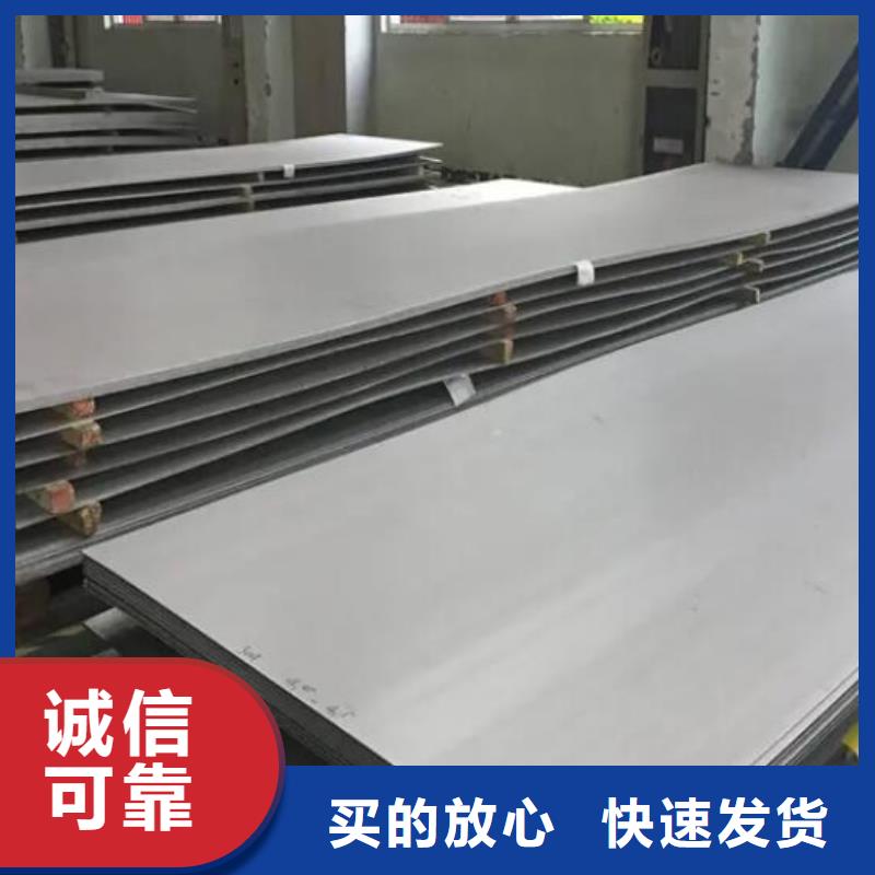 3Cr13不锈钢板来样定制零售