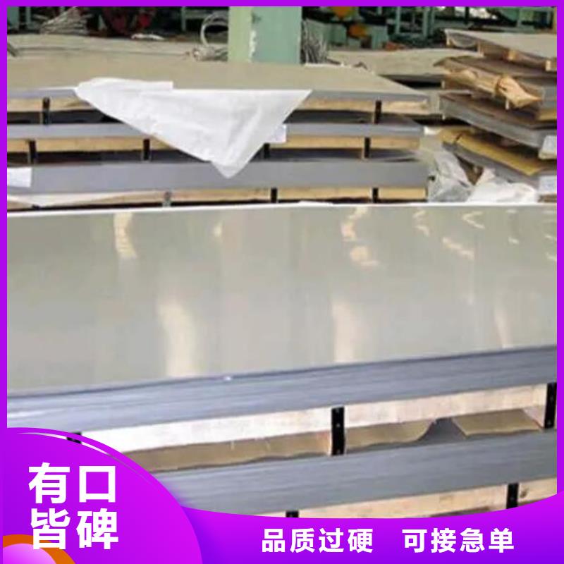 3Cr13不锈钢板来样定制零售