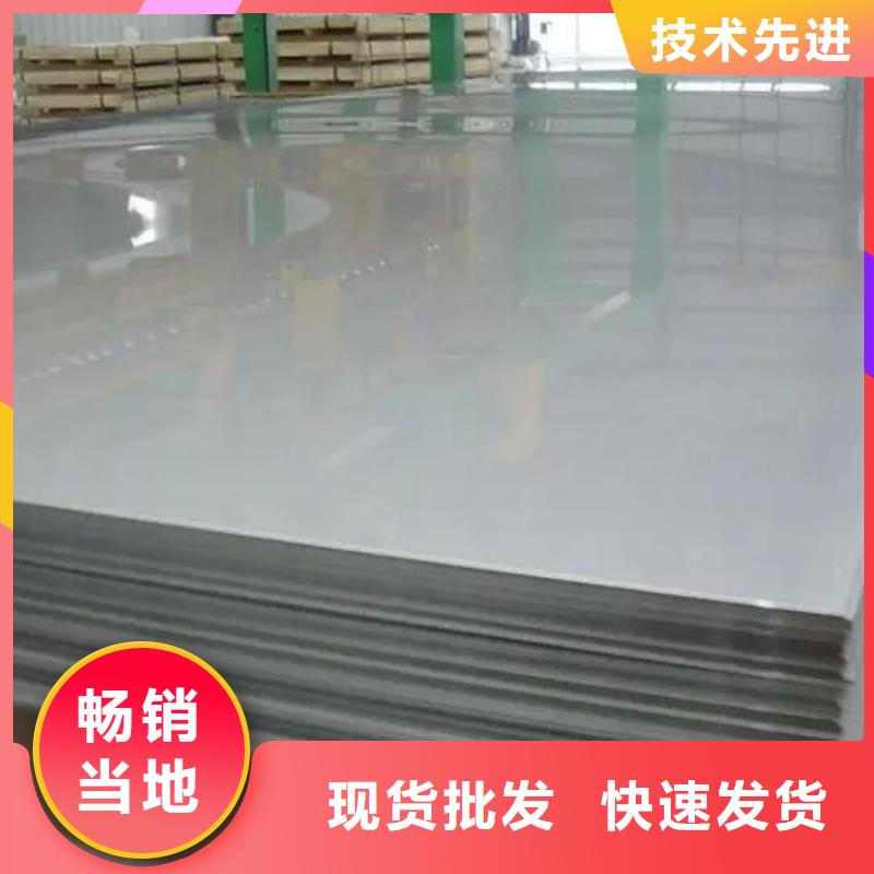 3Cr13不锈钢板来样定制零售