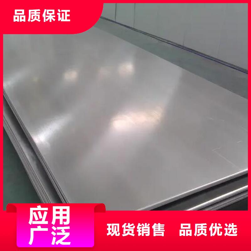 不锈钢板用品质说话