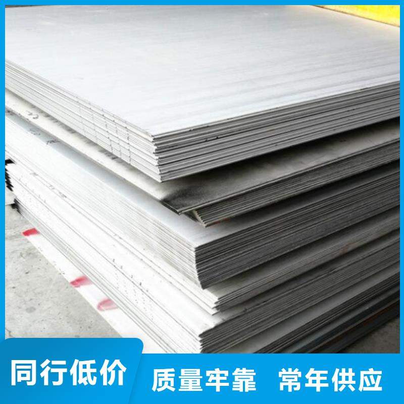 Q235B钢板优惠多零售