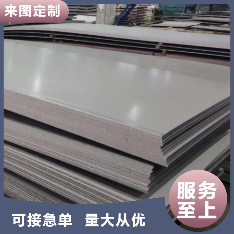 厚钢板解决方案零售