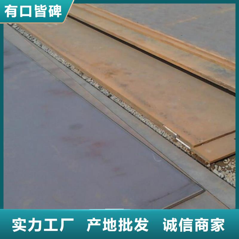 40cr钢板可定制批发