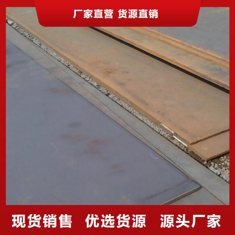 铺路钢板价格公道批发
