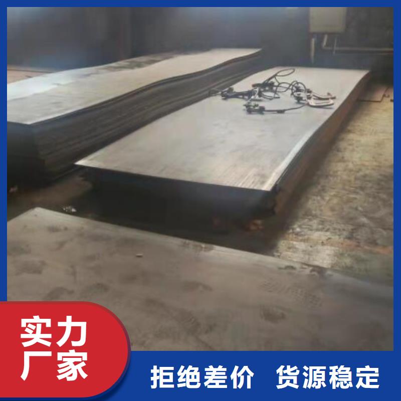 Q420C钢板厂家零售