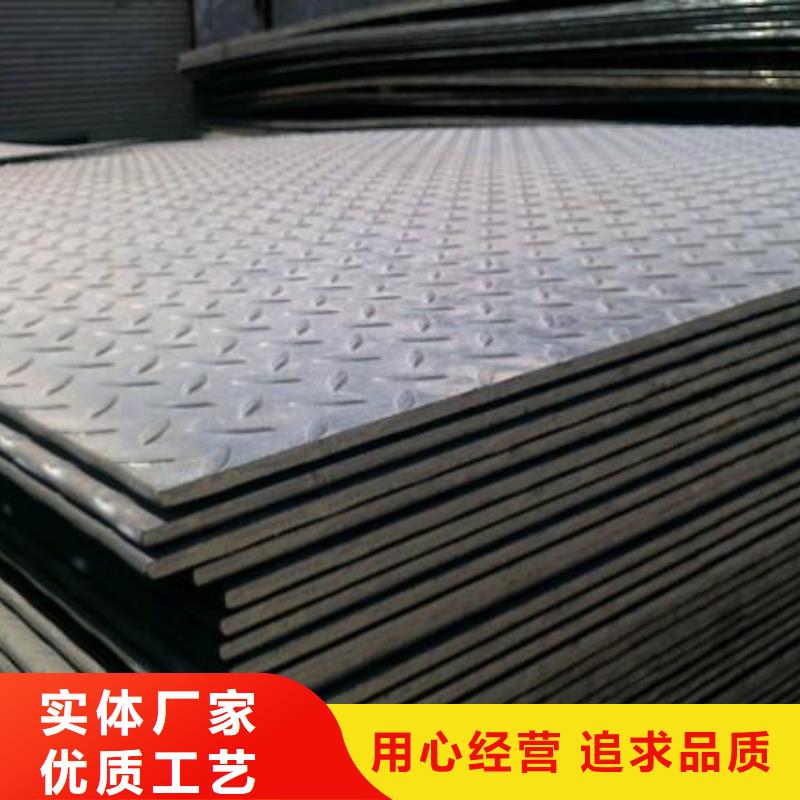 Q235B钢板优惠多零售