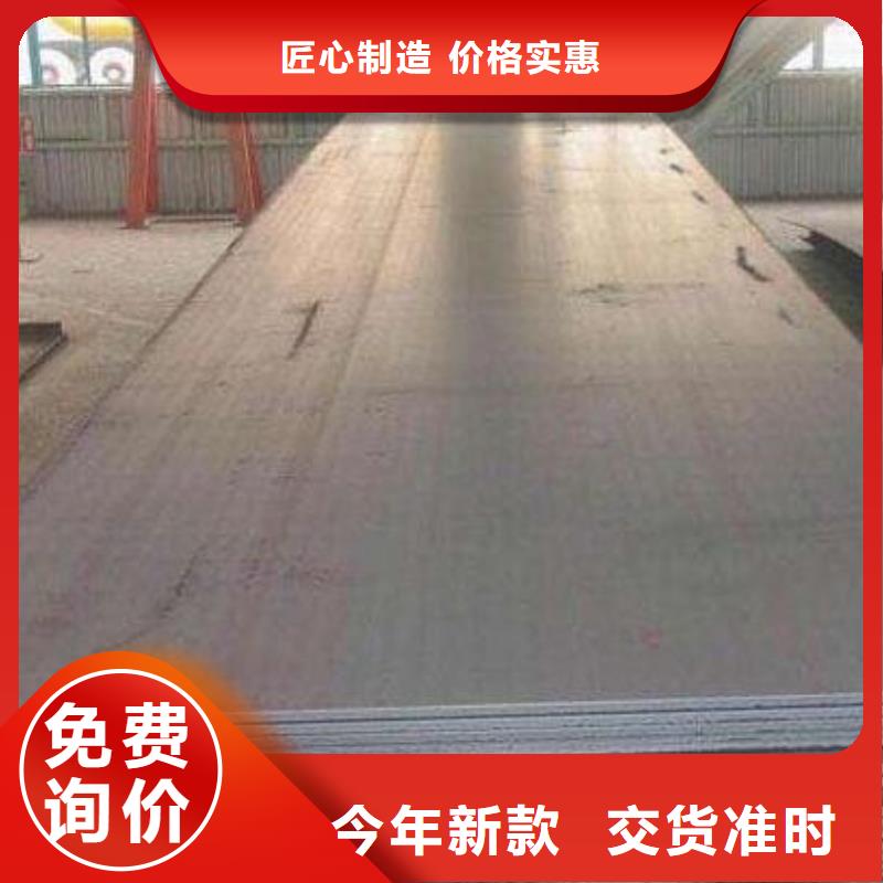 厚钢板解决方案零售