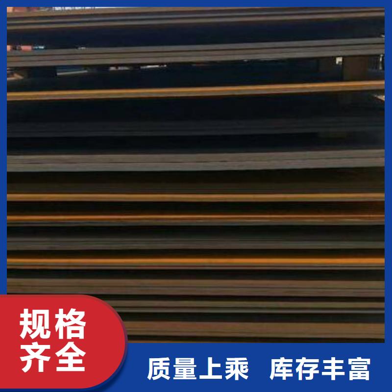 40cr钢板可定制批发
