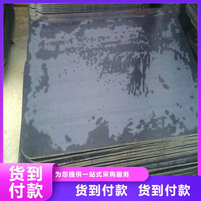 耐候钢板安装零售
