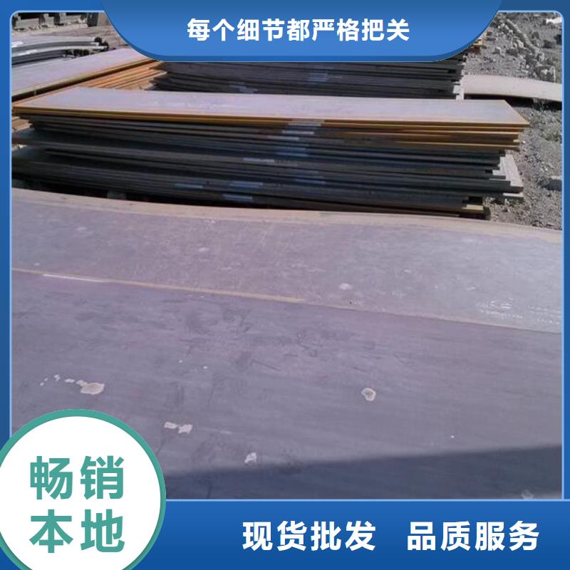 40cr钢板可定制批发