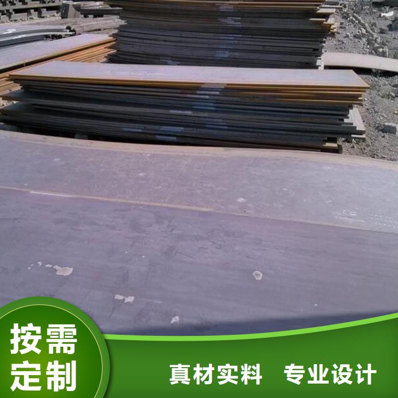 Q420C钢板厂家零售
