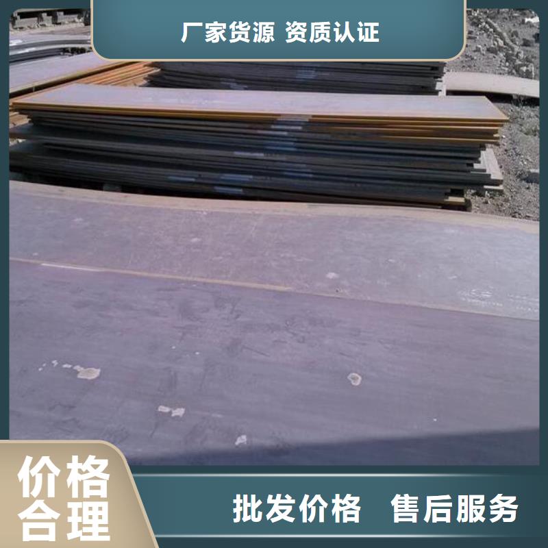 耐候钢板安装零售