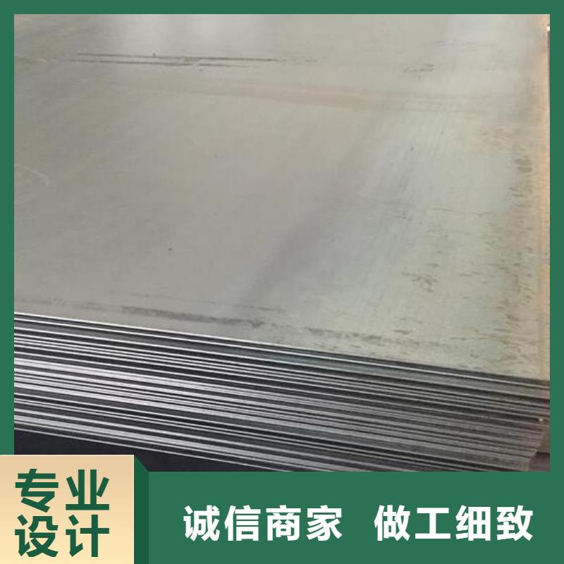 厚钢板解决方案零售
