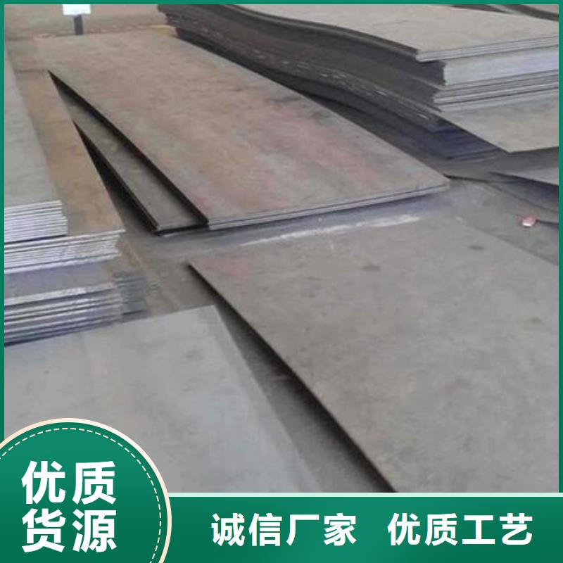 厚钢板解决方案零售