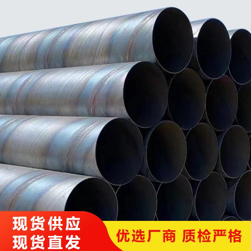 合金螺旋钢管价格合理零售
