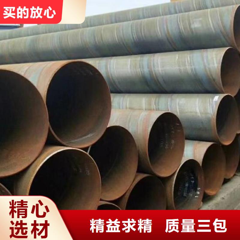 螺旋钢管锅炉用无缝管库存量大
