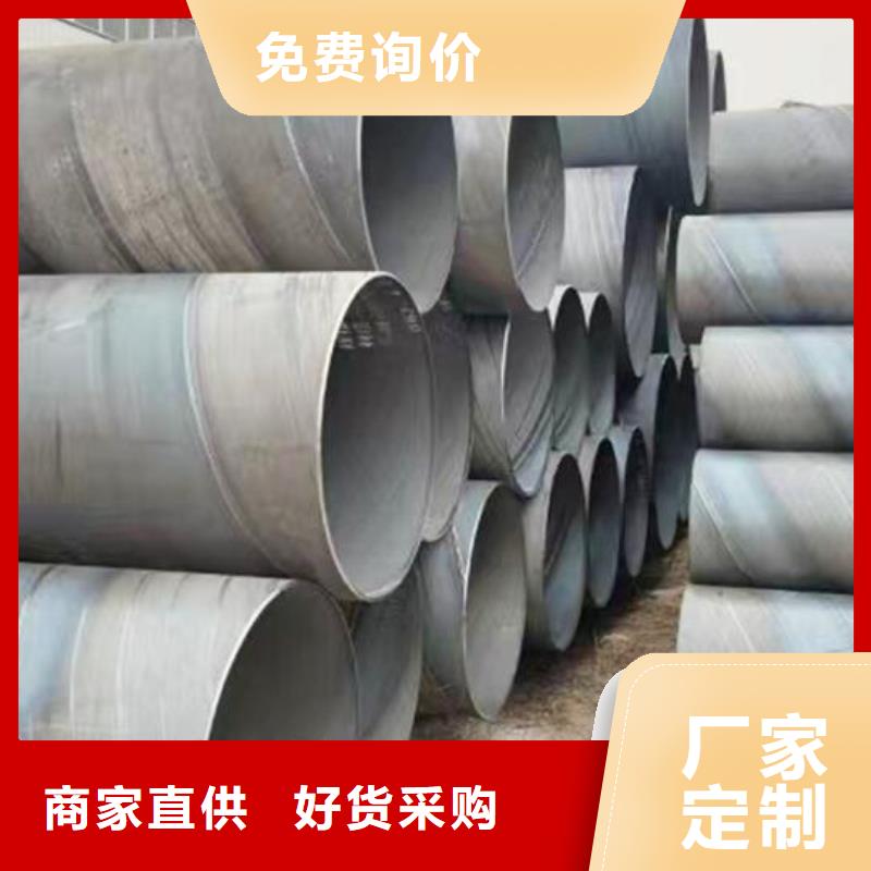 螺旋钢管锅炉用无缝管库存量大