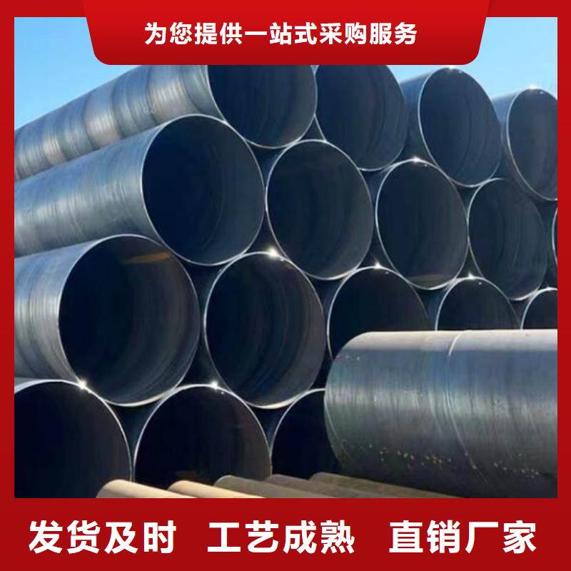 合金螺旋钢管价格合理零售
