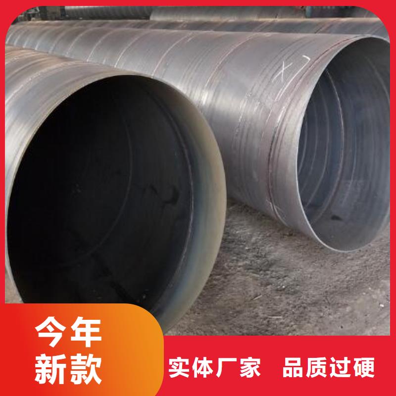 9711螺旋钢管厂家零售