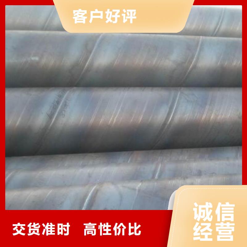 螺旋钢管锅炉用无缝管库存量大