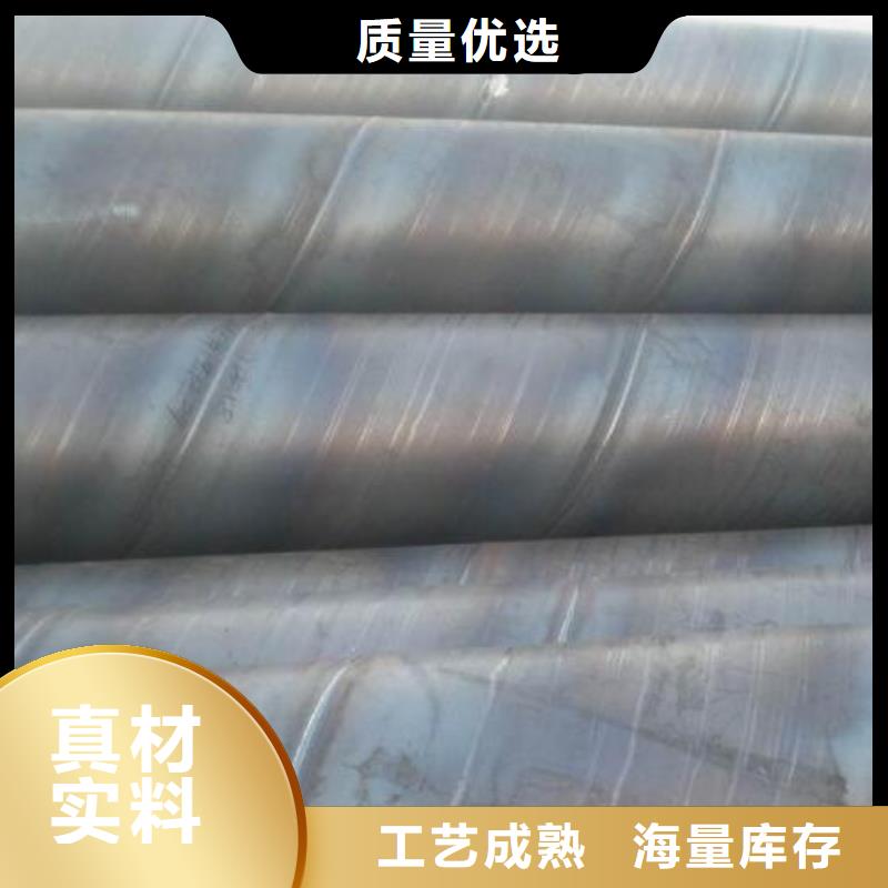 9711螺旋钢管厂家零售