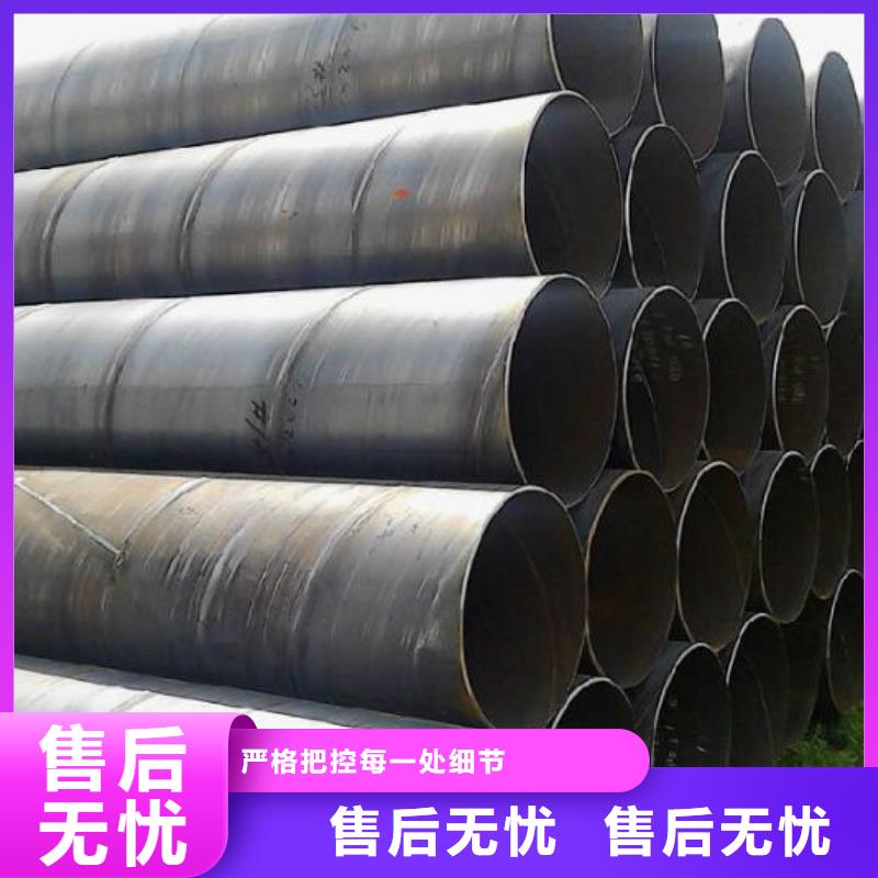 合金螺旋钢管价格合理零售