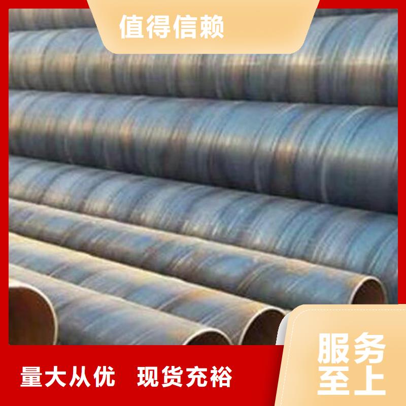 螺旋钢管锅炉用无缝管库存量大