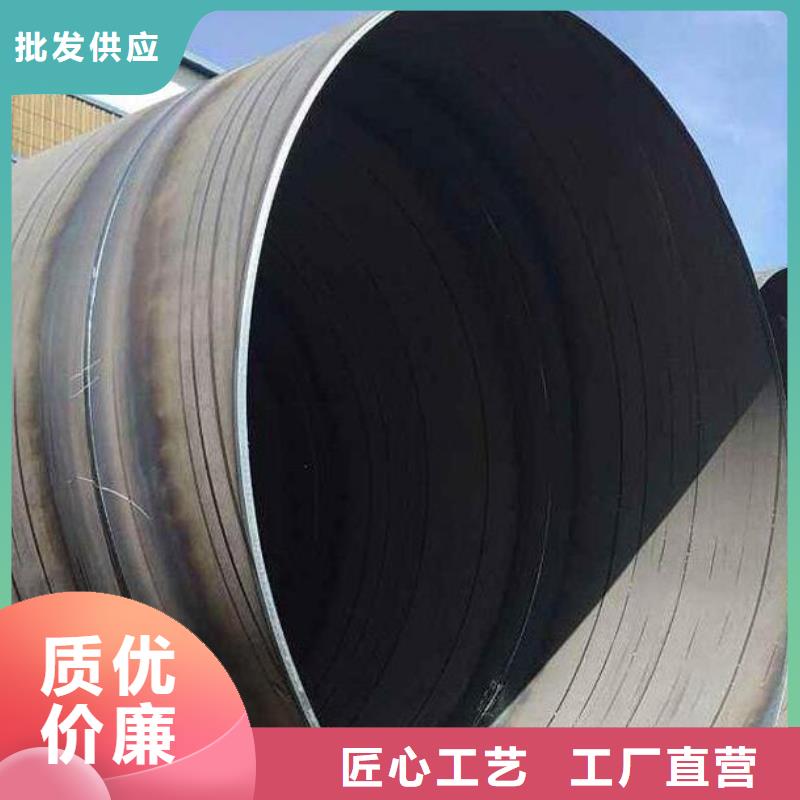 9711螺旋钢管厂家零售