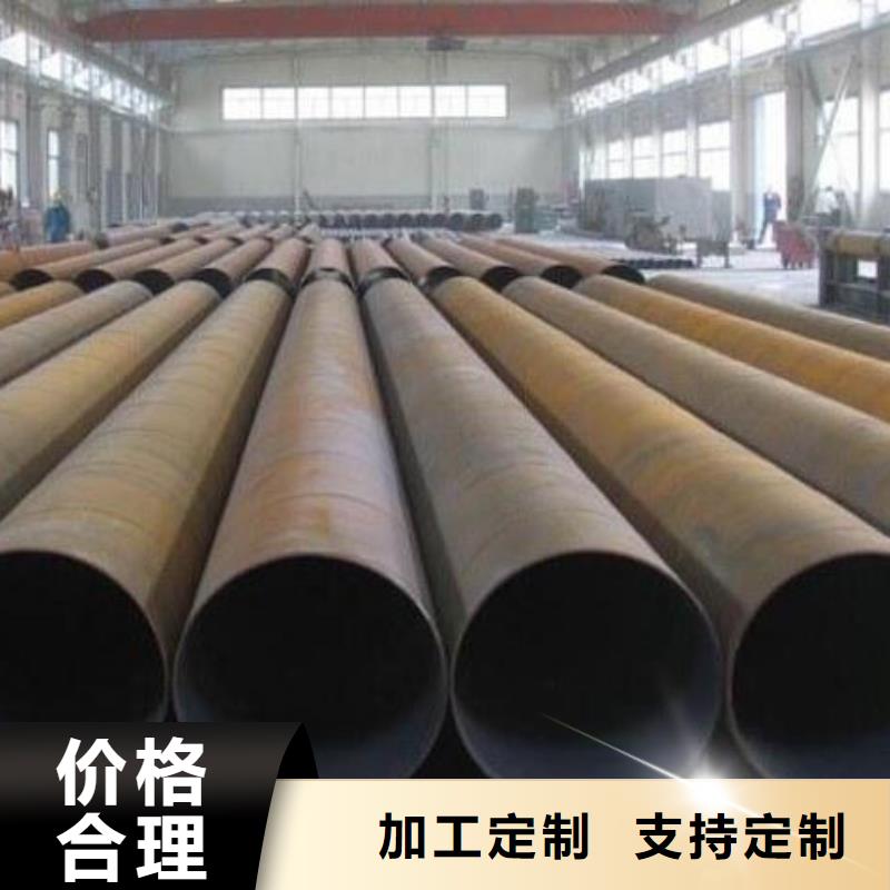 螺旋缝埋弧焊钢管批发价格零售