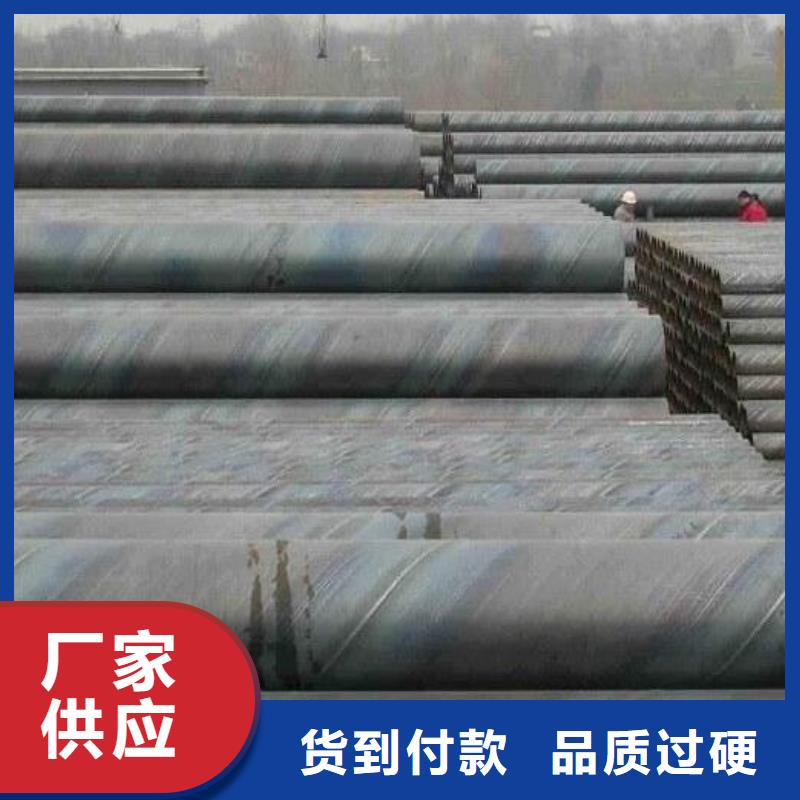 螺旋缝埋弧焊钢管批发价格零售
