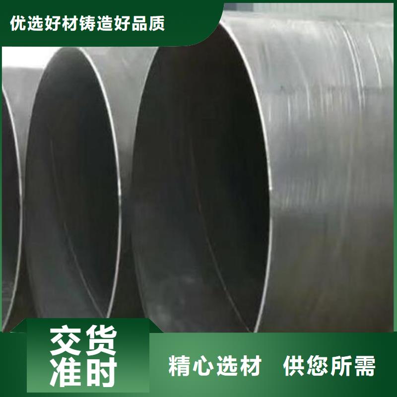 螺旋缝埋弧焊钢管批发价格零售