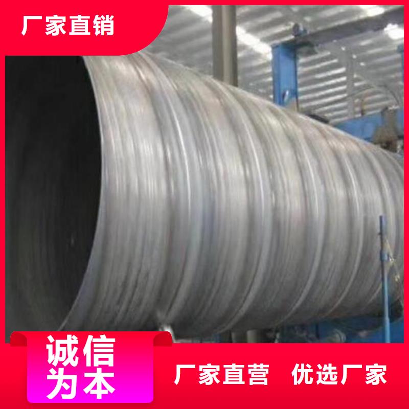 螺旋缝埋弧焊钢管批发价格零售