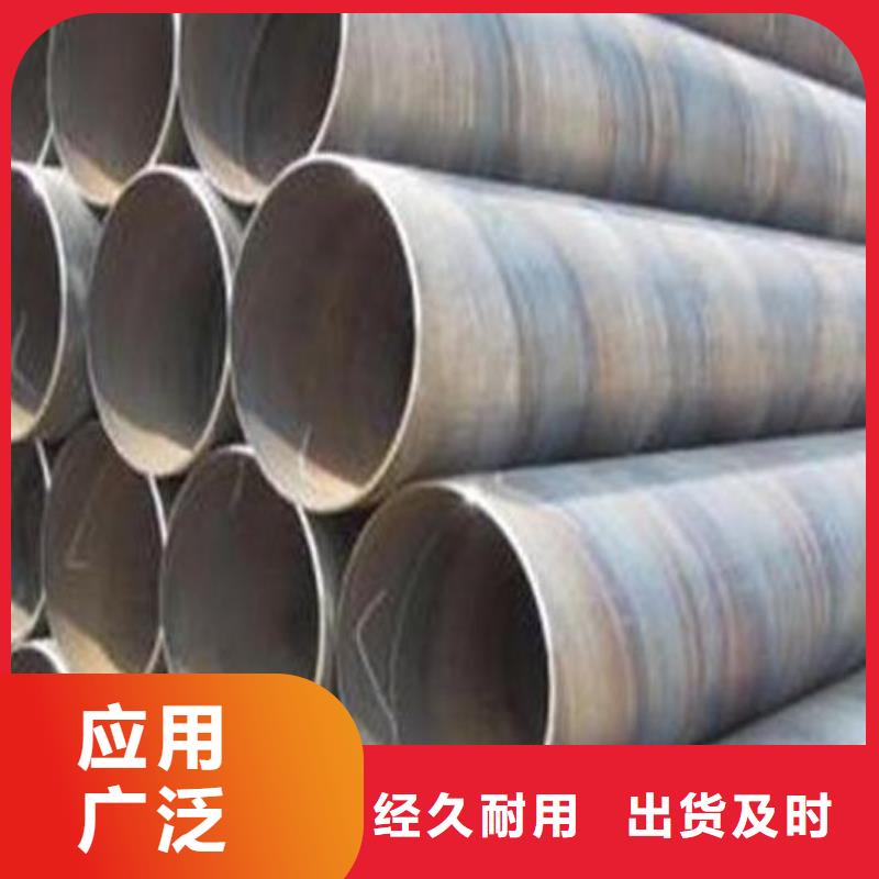 合金螺旋钢管价格合理零售